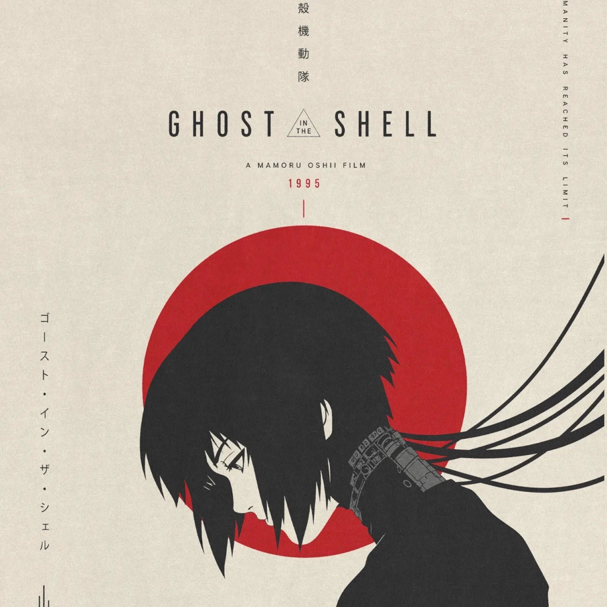 Cyber Ghost Tee – Cyberpunk Anime Shirt - Cruel Royalty