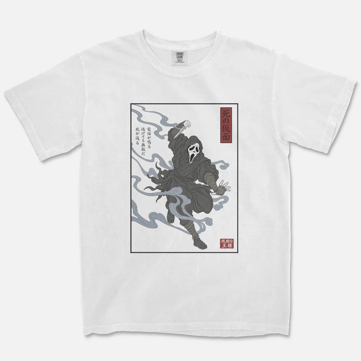 Ghost Ronin Tee – Ukiyo-e Horror Shirt - Cruel Royalty