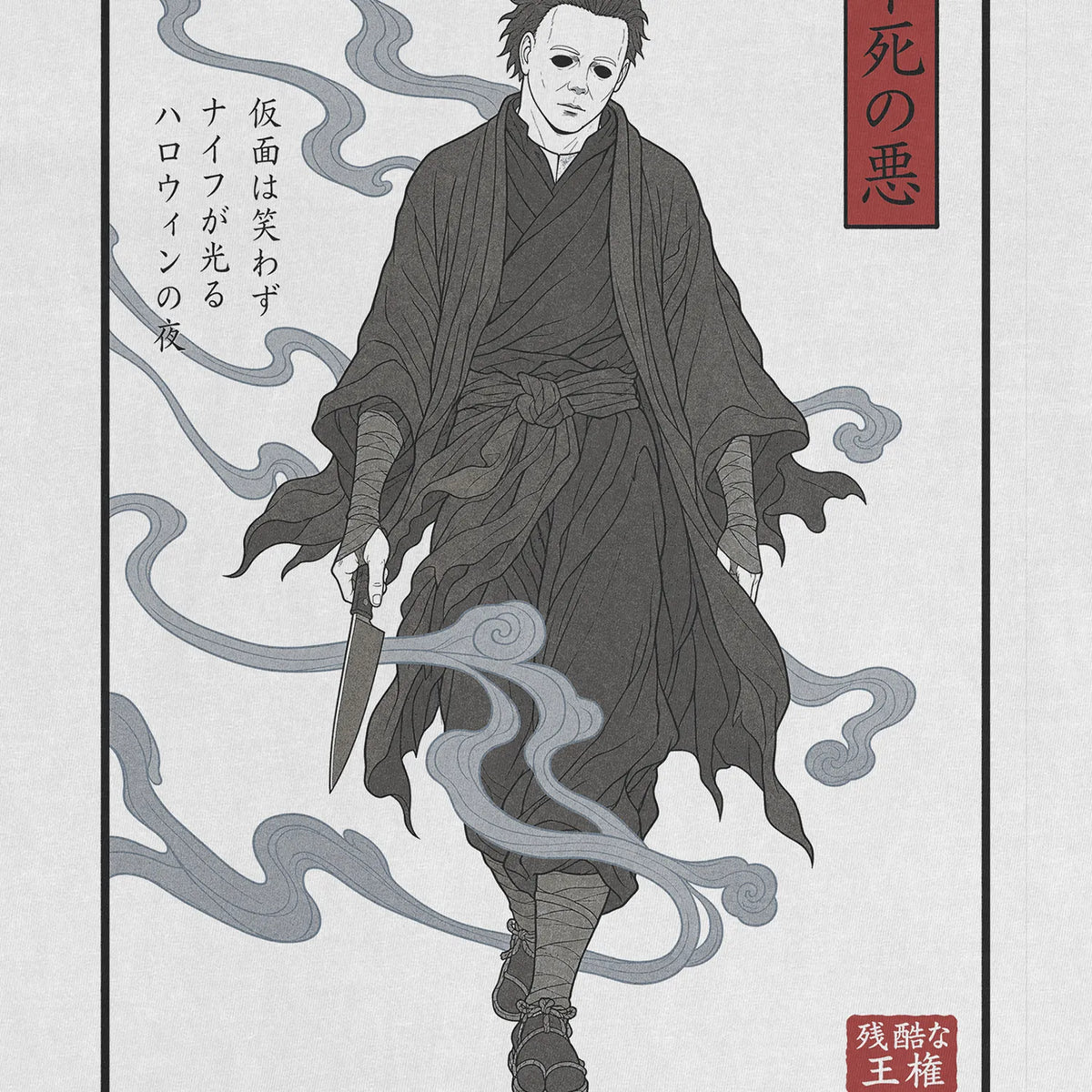 Immortal Evil Tee – Ukiyo-e Slasher Shirt
